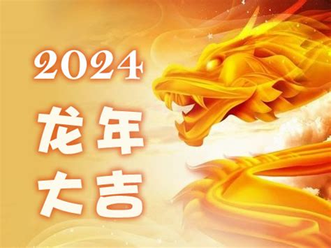 2024年 兔|属兔2024年运程及运势详解 2024年属兔人全年每月运势